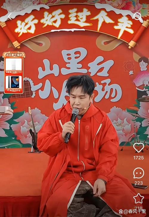 沈阳直播生活在线直播