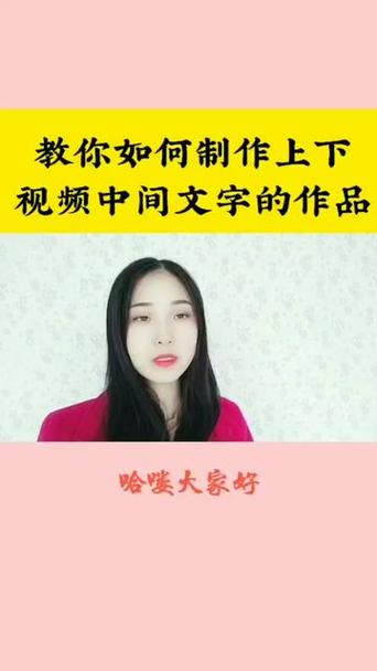 快手上的文字视频教程