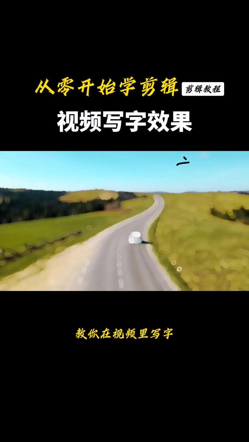 快手上的文字视频教程