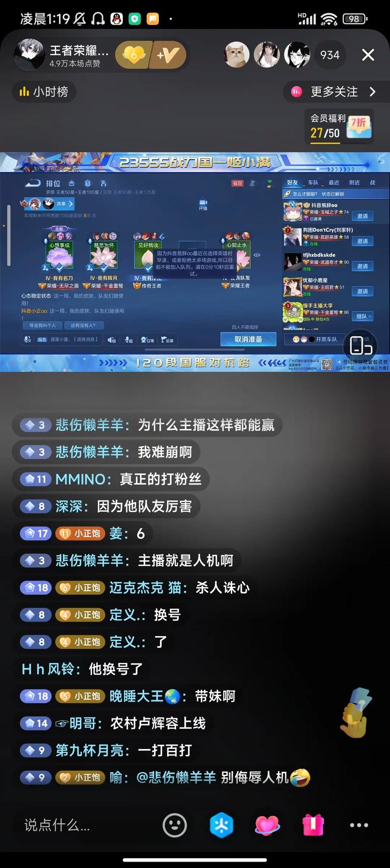 网页看直播一卡一卡的