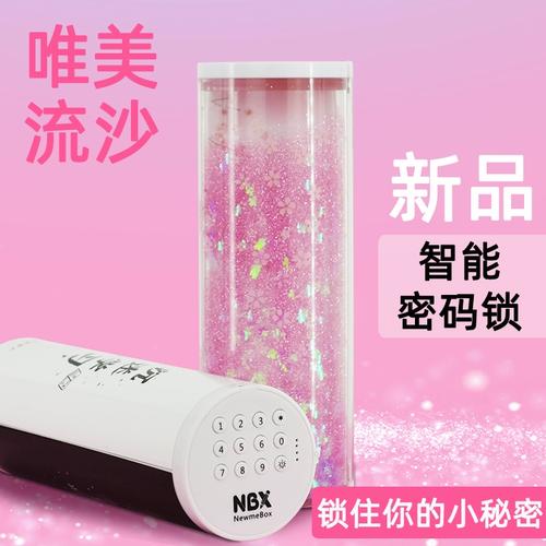 抖音网红笔盒哪生产的