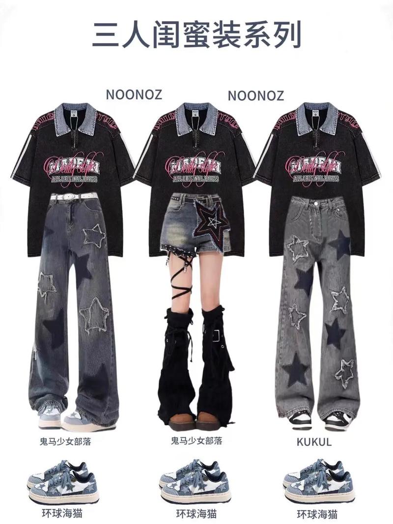 抖音怎么发图片闺蜜装