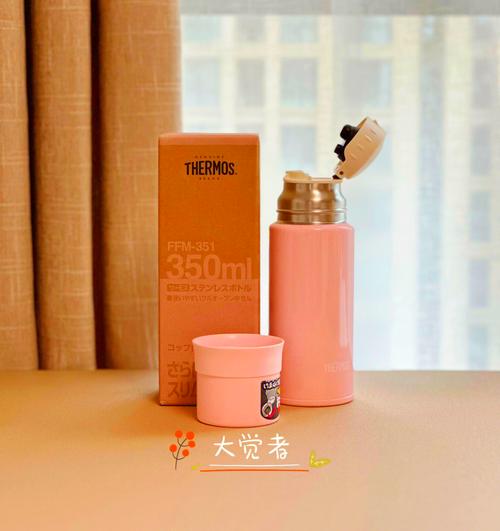 抖音膳魔师杯子什么梗