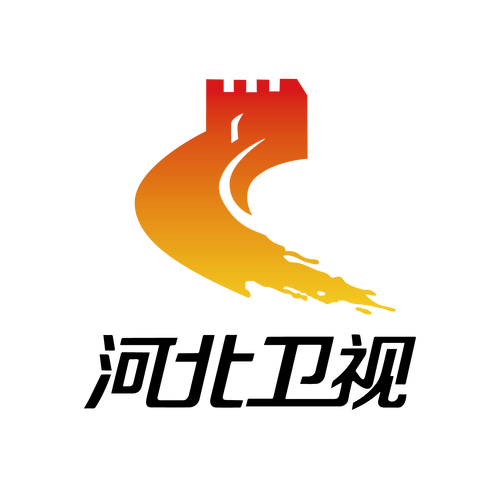 河北卫视在线直播电视