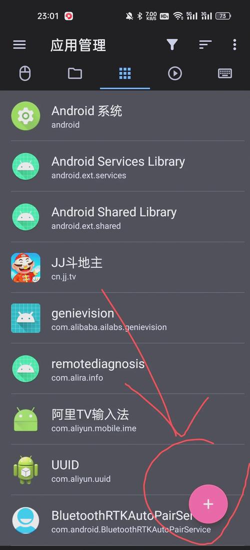 海尔电视如何安装直播