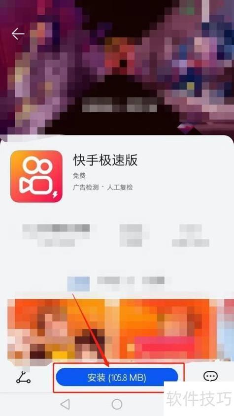 有没有比快手好的软件