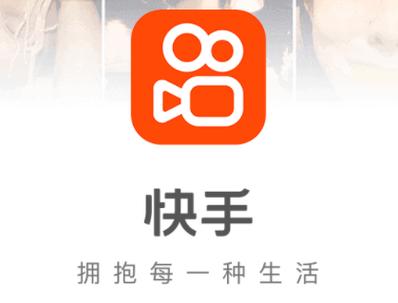 有没有比快手好的软件