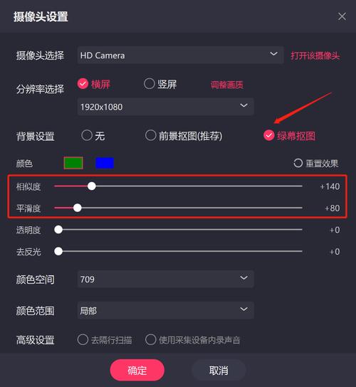 怎么让快手快速开直播