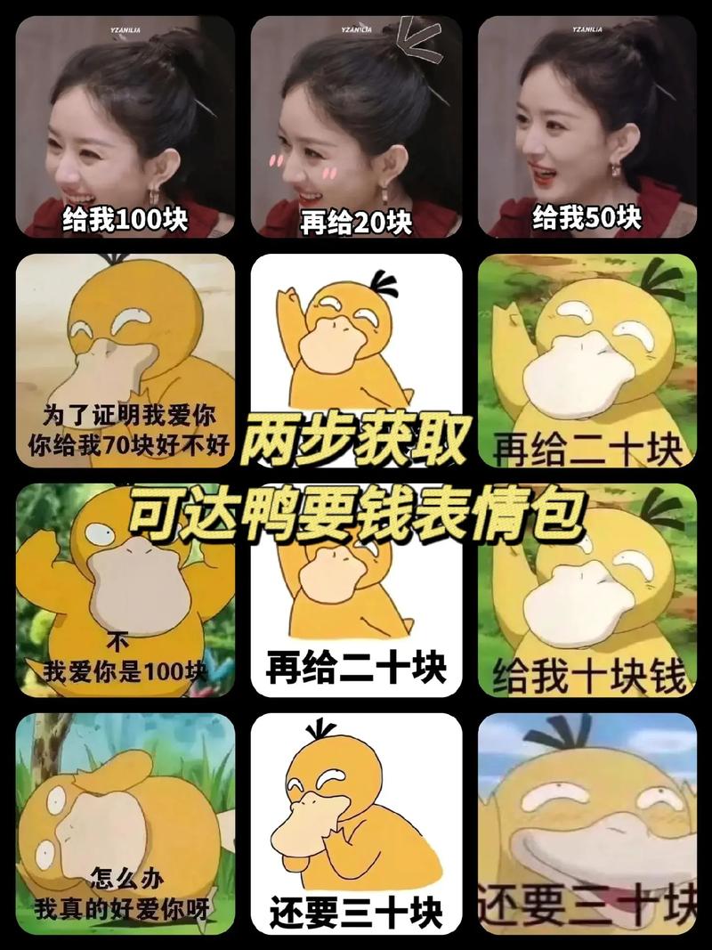 抖音短视频点赞要钱吗