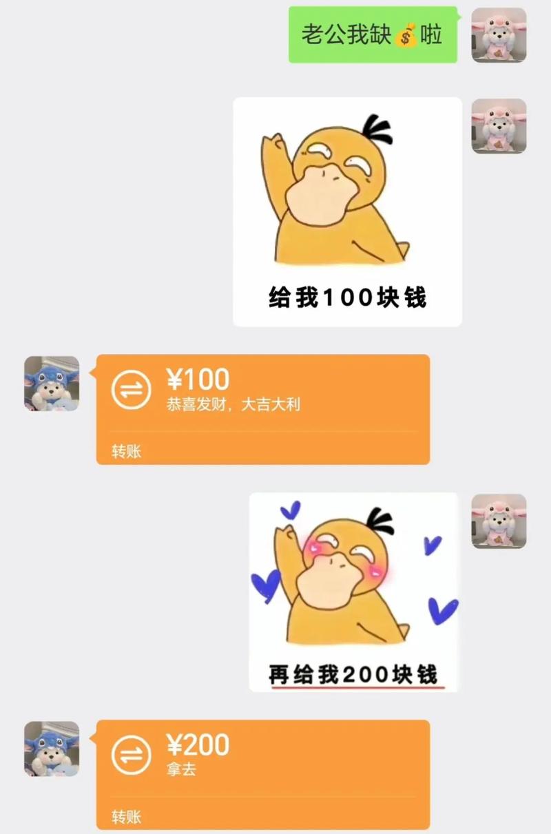 抖音短视频点赞要钱吗