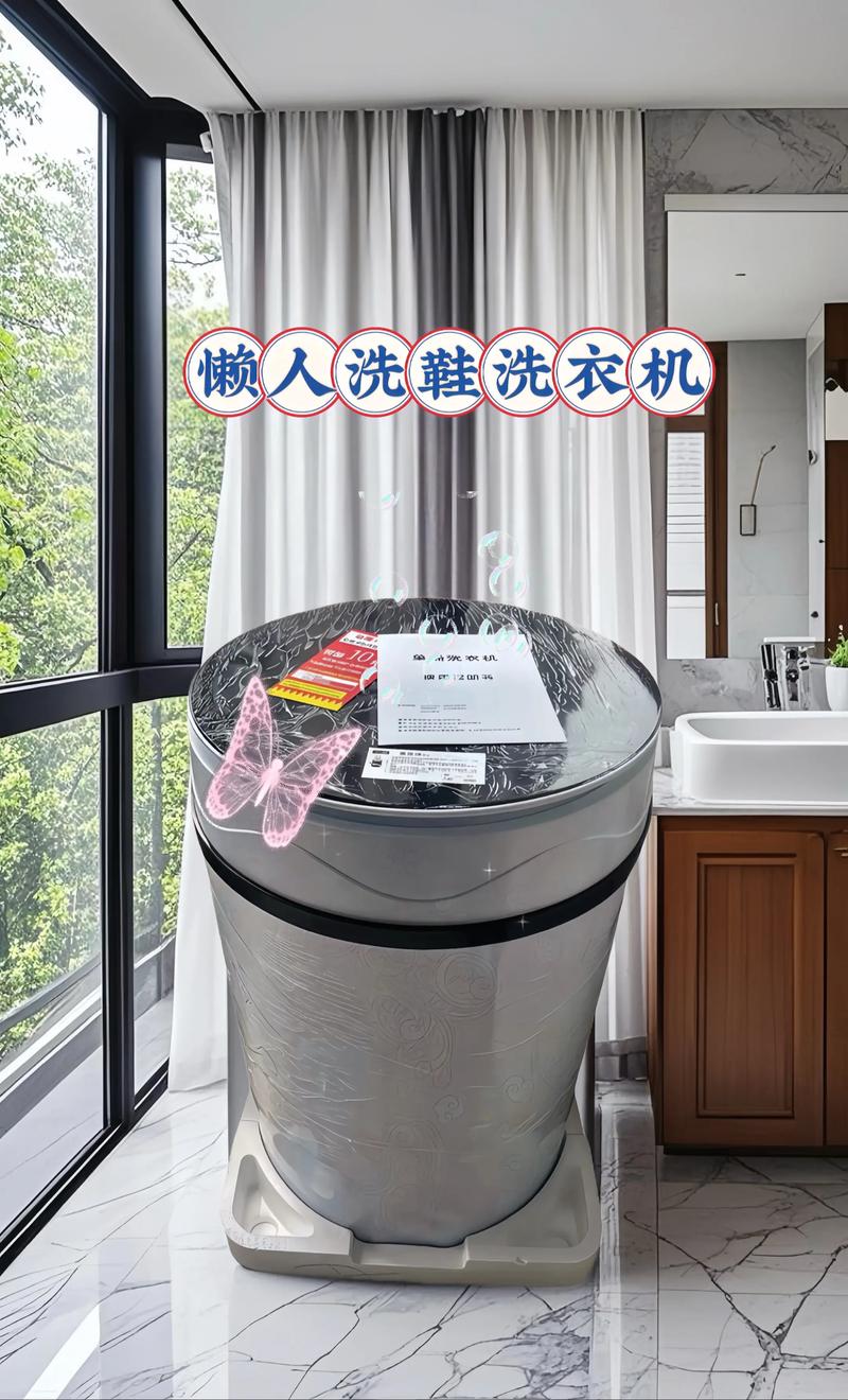 抖音超声波洗鞋子神器