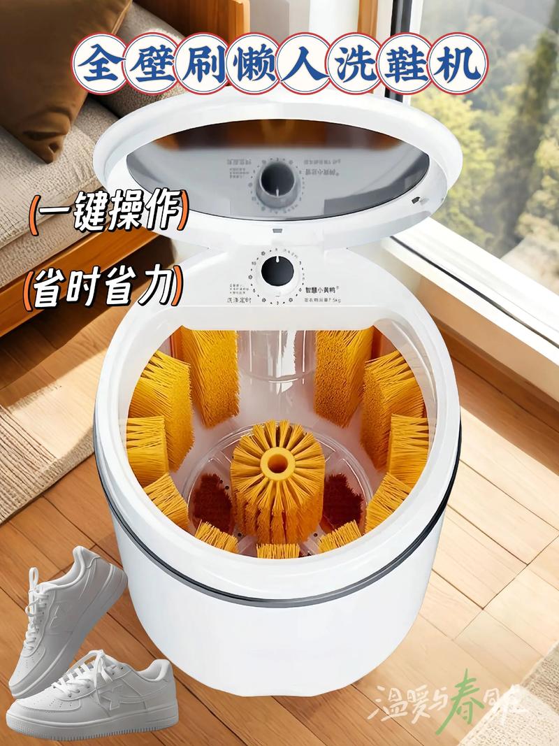 抖音超声波洗鞋子神器