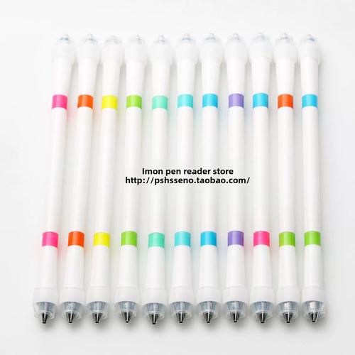 伊诺转转笔抖音订制版