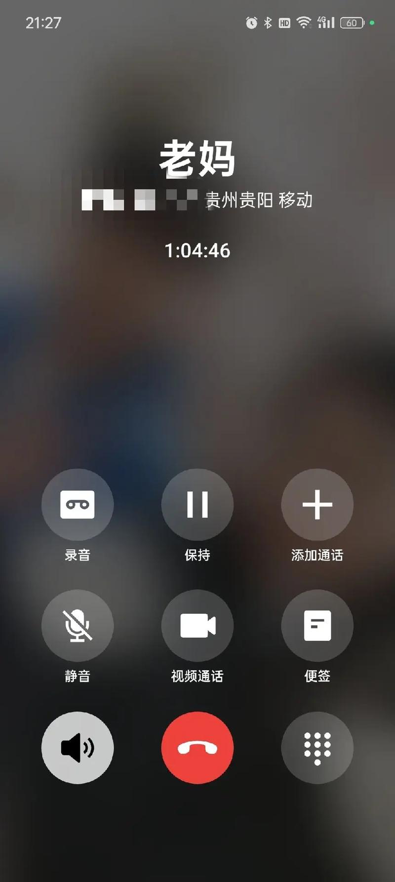 快手上面手机来电视频