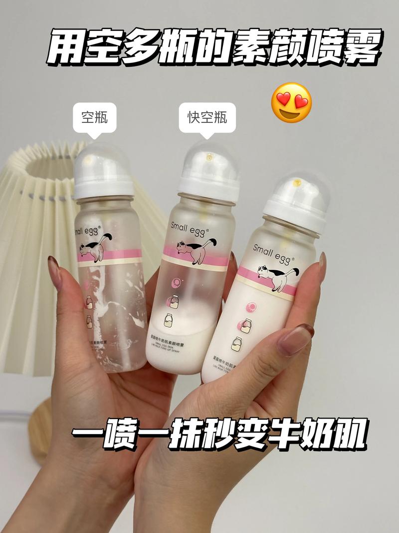 抖音同款懒人素颜喷雾