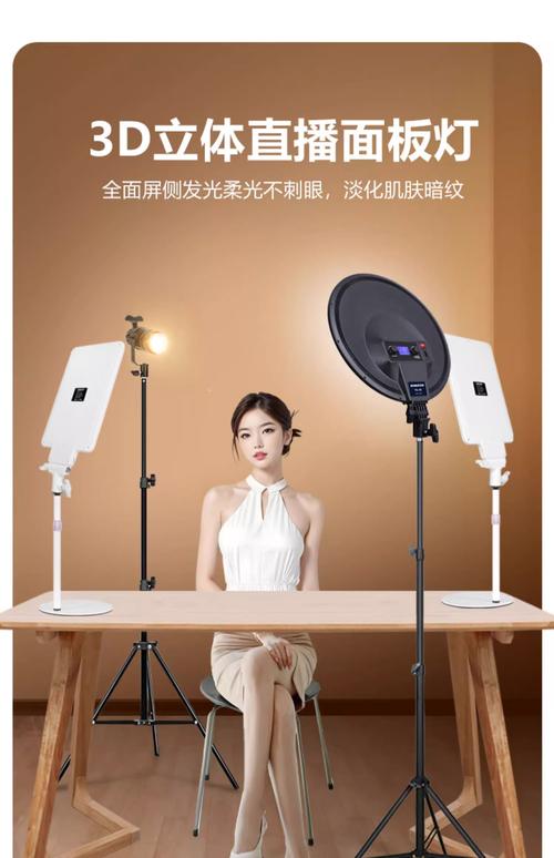 抖音美颜灯是什么意思