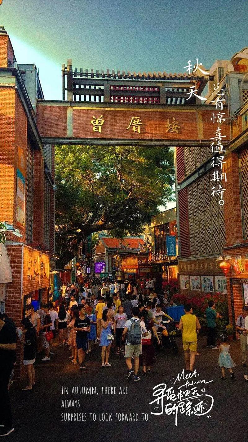 快手上有哪些是厦门的