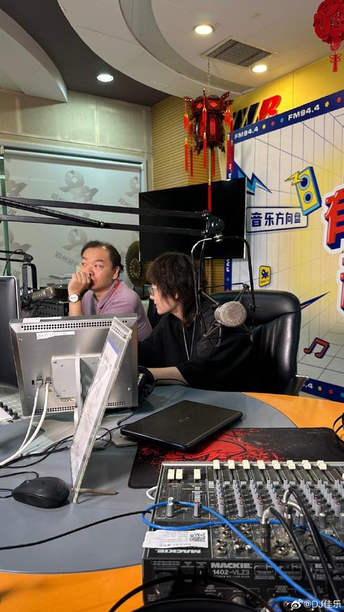 中央人民广播电台直播