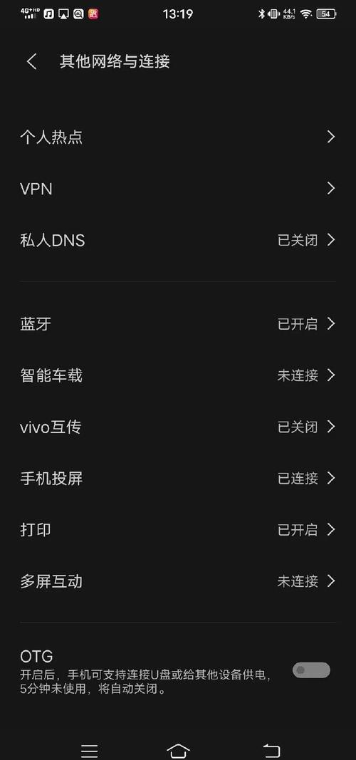 如何用手机看电视直播