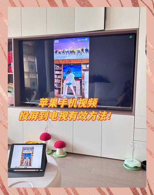 如何用手机看电视直播