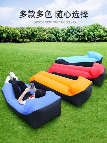 抖音上便携式空气沙发