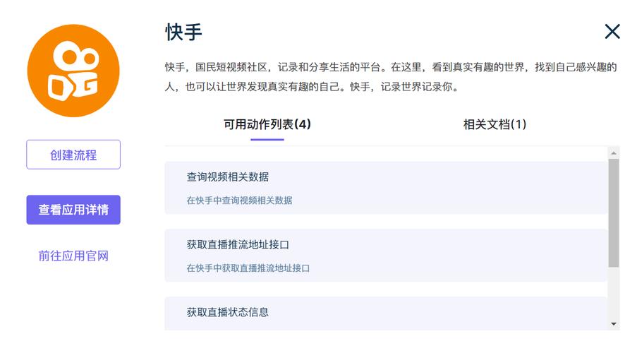 快手上怎么能上热门呢
