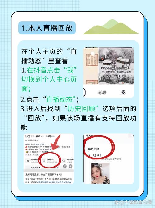 快手怎么看关注直播间