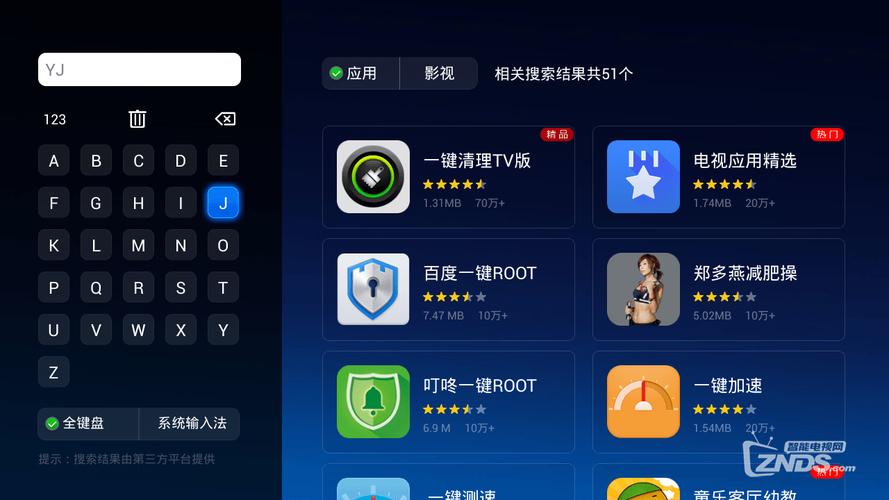 长虹电视电视直播软件