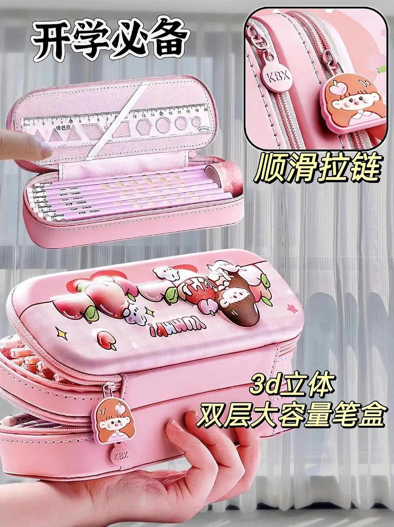 抖音多功能文具盒教程