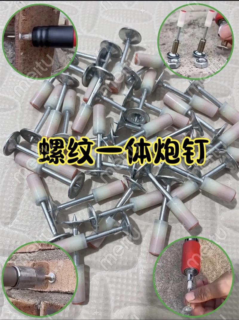 抖音固定沙发垫的钉子