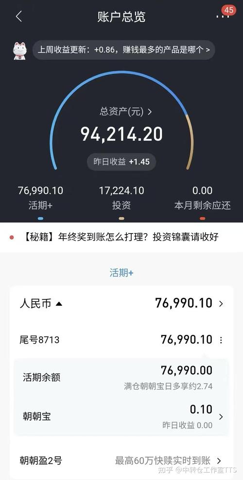 快手直播一天收入多少