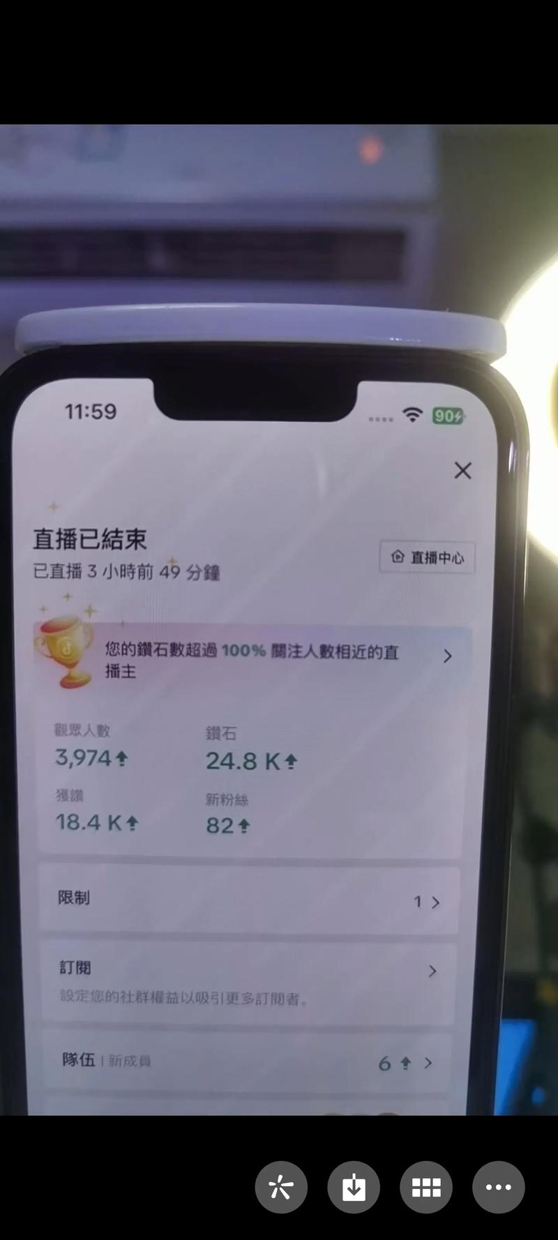 快手直播一天收入多少