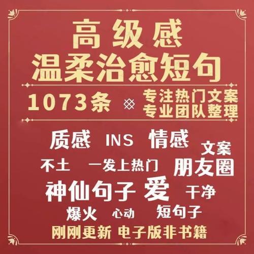 快手不能热门了怎么办