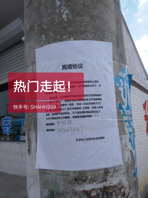 快手不能热门了怎么办