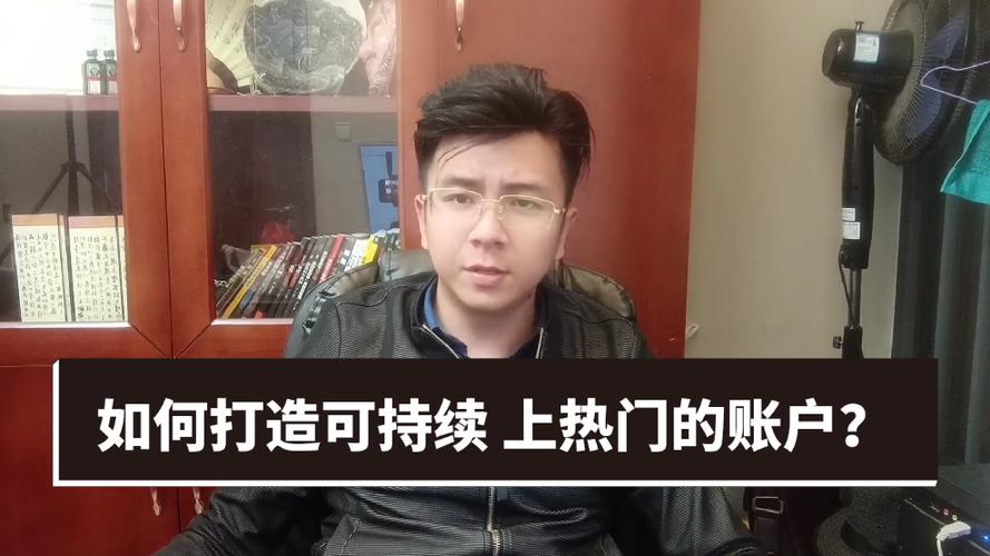 快手不能热门了怎么办