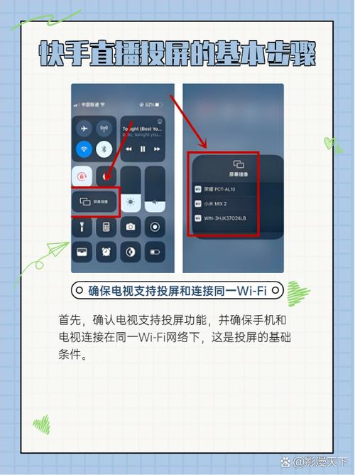 用手机怎么看电视直播