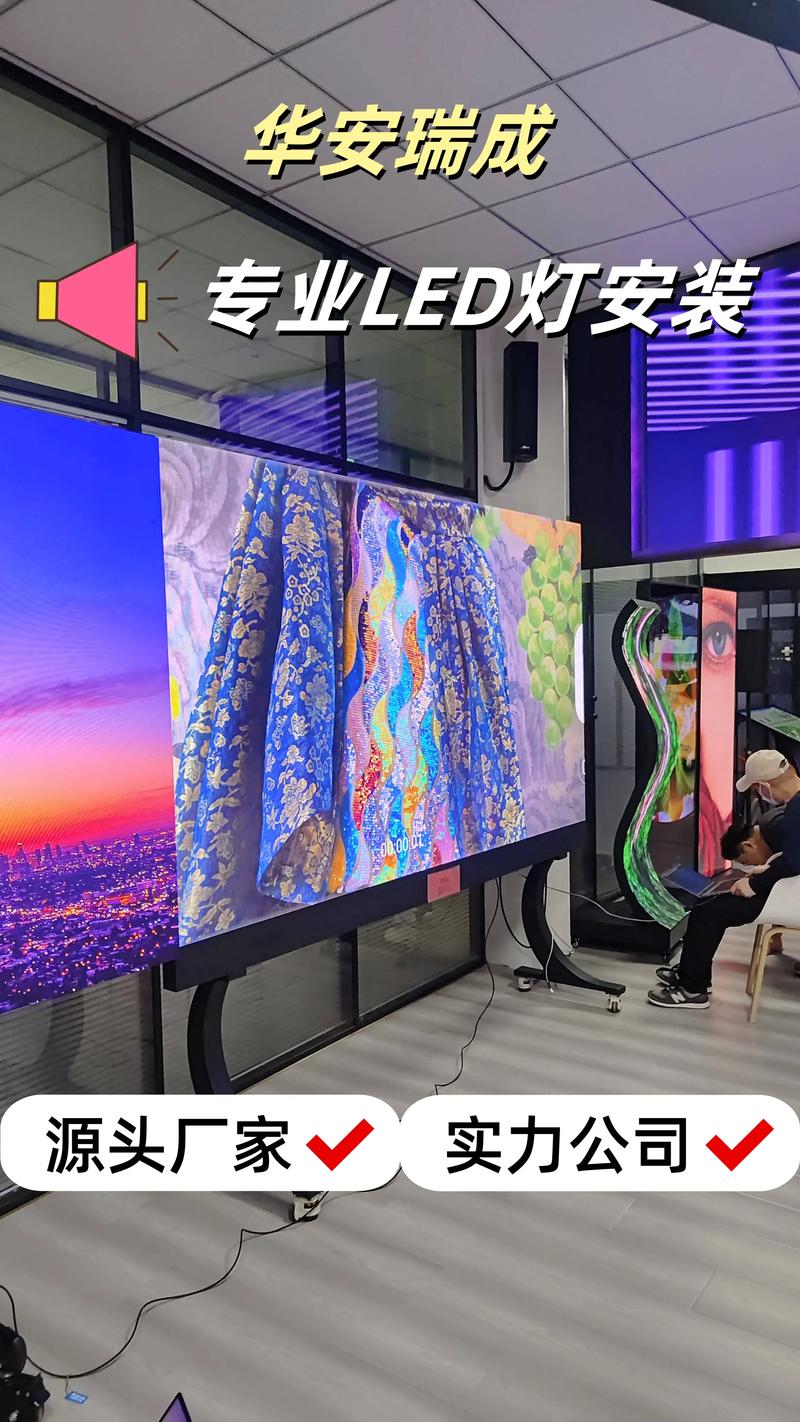 抖音上的led电子屏