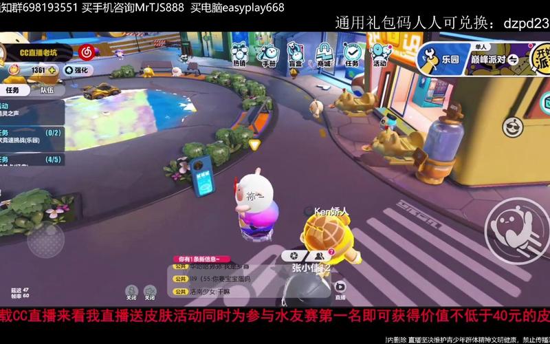 风一样的坑爹哥直播间