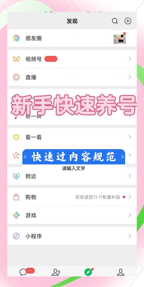 快手新号怎么能开直播