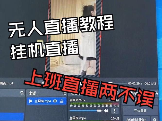 快手直播没有人怎么办