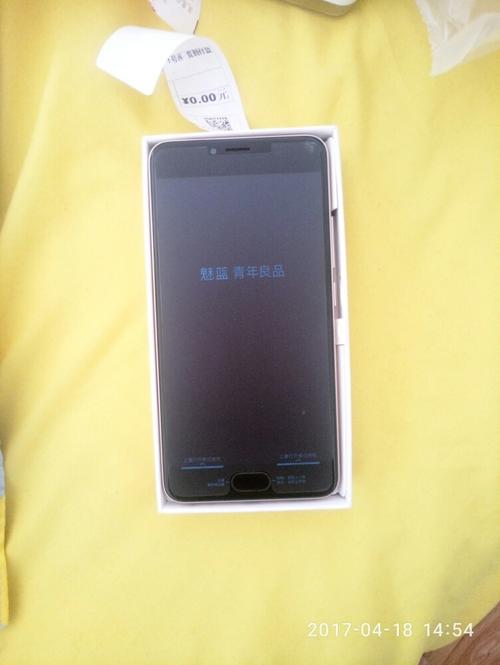 魅蓝5快手直播那么暗