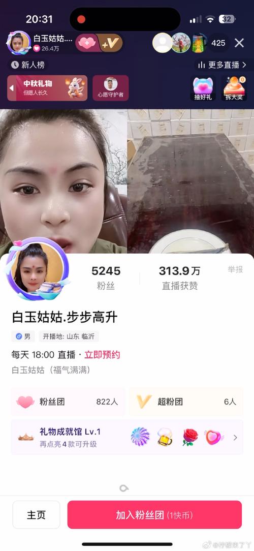 快手有多少人可以直播