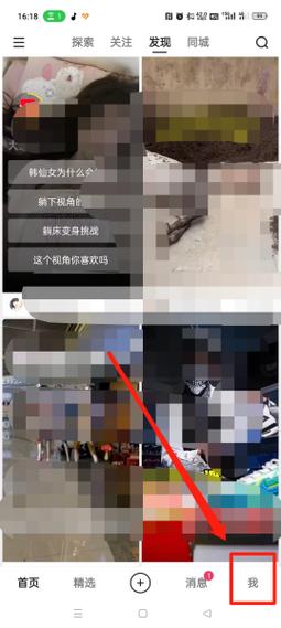 怎么样看自己快手热门