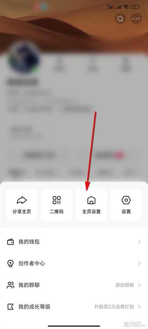 快手发作品怎么不完整