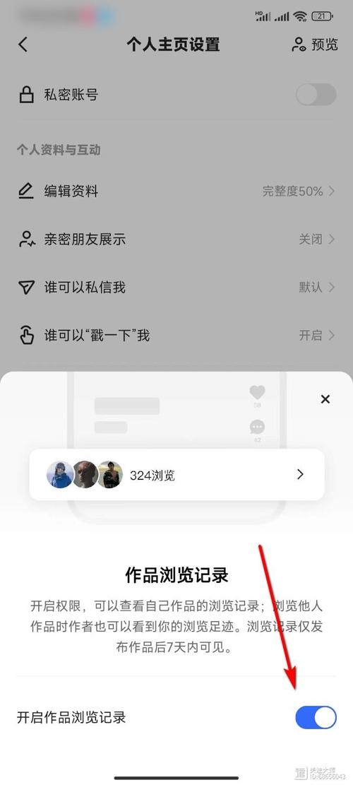 快手发作品怎么不完整