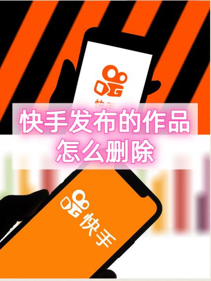 快手发作品怎么不完整