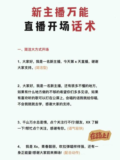 在快手上怎么找直播间