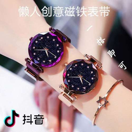 抖音上的网红女表星空