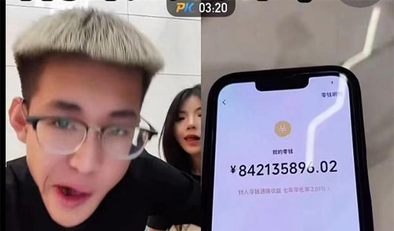 快手官方主播发工资吗