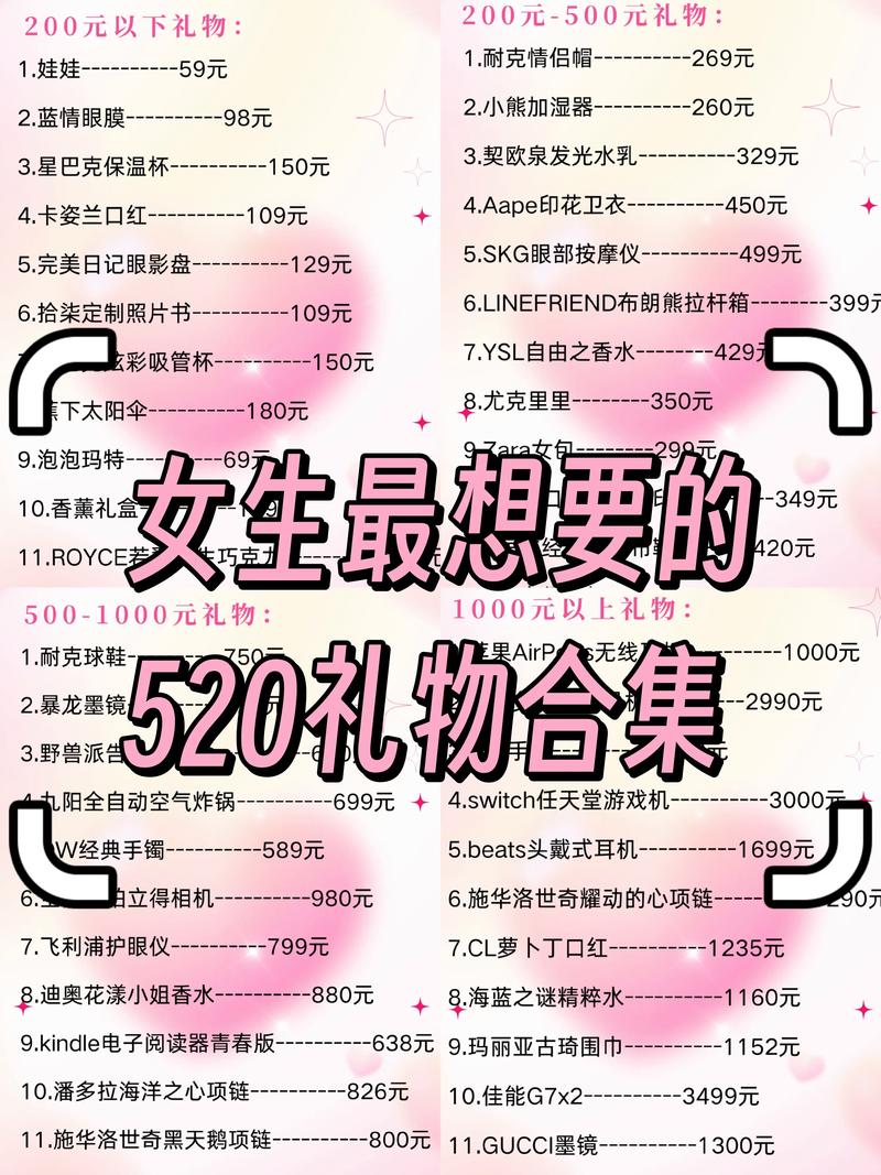 快手里面的礼物怎么买